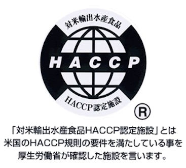 HACCP